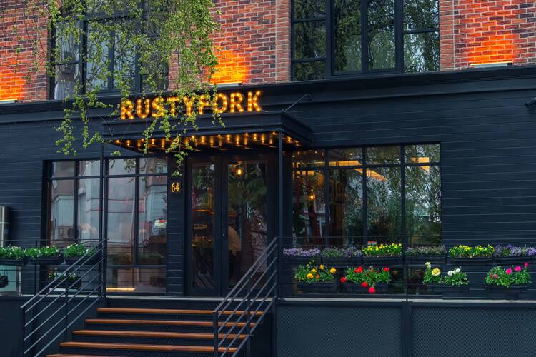 rustyfork etiler merkez istanbul